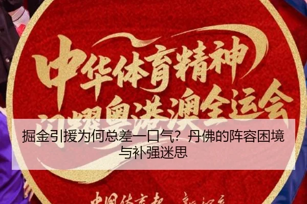jue-jin-yin-yuan-wei-he-zong-cha-yi-kou-qi-dan-fu-de-zhen-rong-kun-jing-yu-bu-qiang-mi-si-2-890.jpg